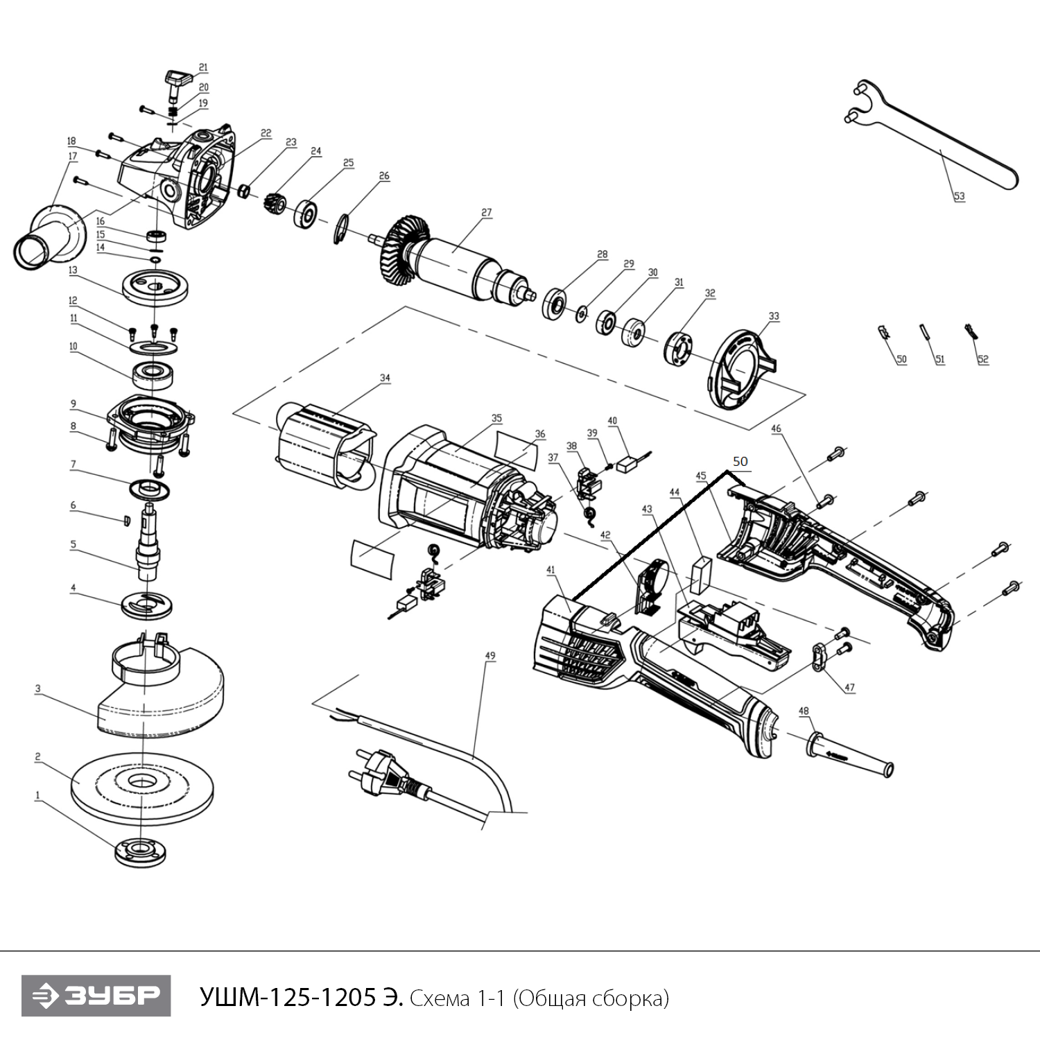 УШМ (Болгарка) с регулировкой оборотов, 125 мм, компакт УШМ-125-1205 Э