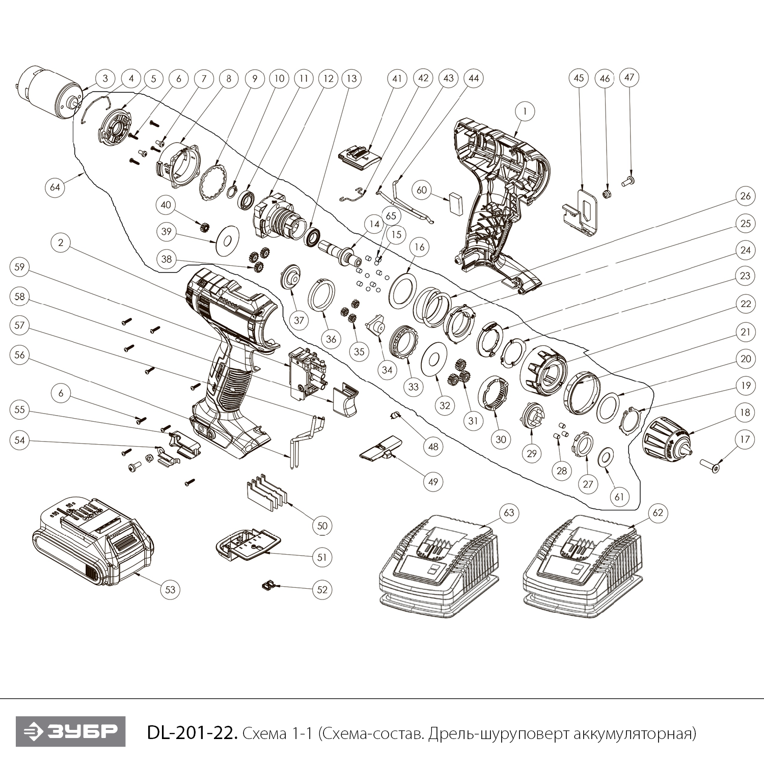 Дрель-шуруповерт, 2 АКБ (2 Ач), в кейсе DL-201-22