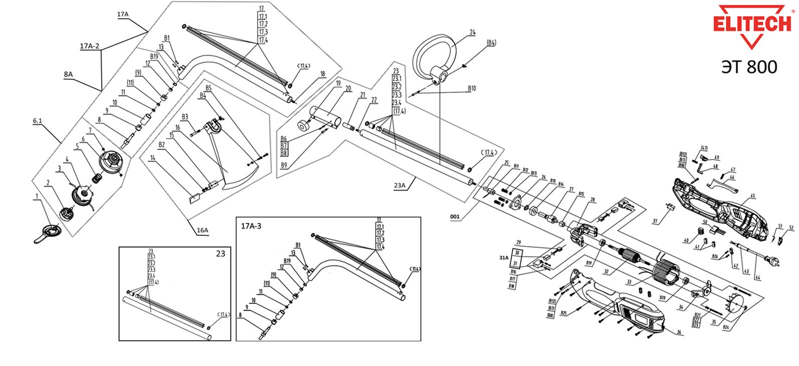 ЗАПЧАСТИ ДЛЯ ТРИММЕРА ЭЛЕКТРИЧЕСКОГО ELITECH ЭТ 800 (2016 ГОД)