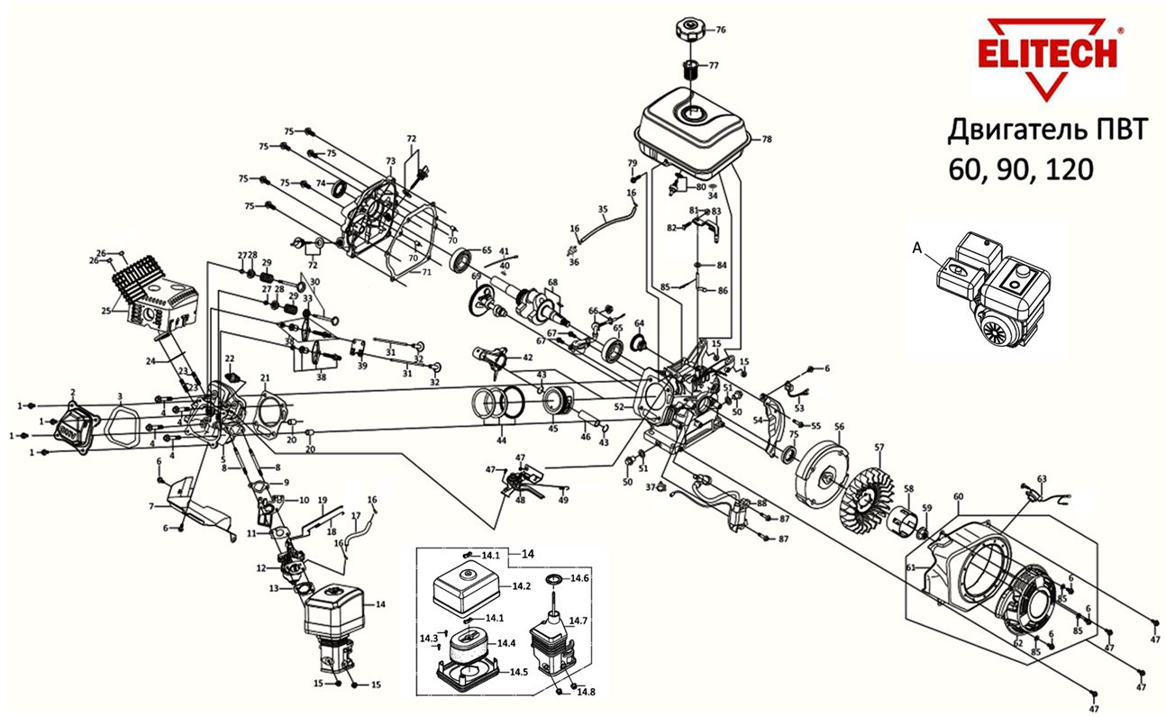 ЗАПЧАСТИ ДЛЯ ВИБРОПЛИТЫ БЕНЗИНОВОЙ ELITECH ПВТ 120БВЛ (ДВИГАТЕЛЬ)