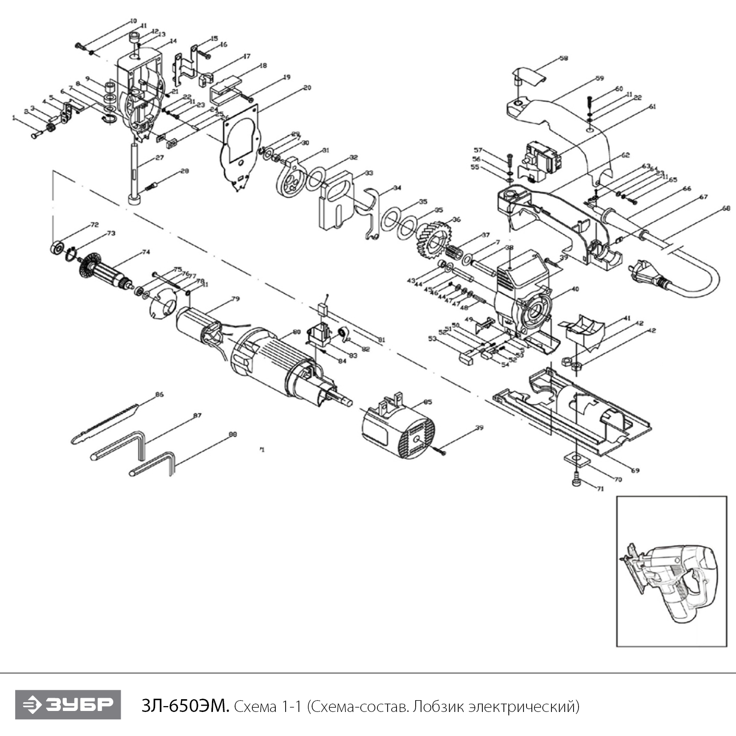 Лобзик электрический ЗЛ-650ЭМ