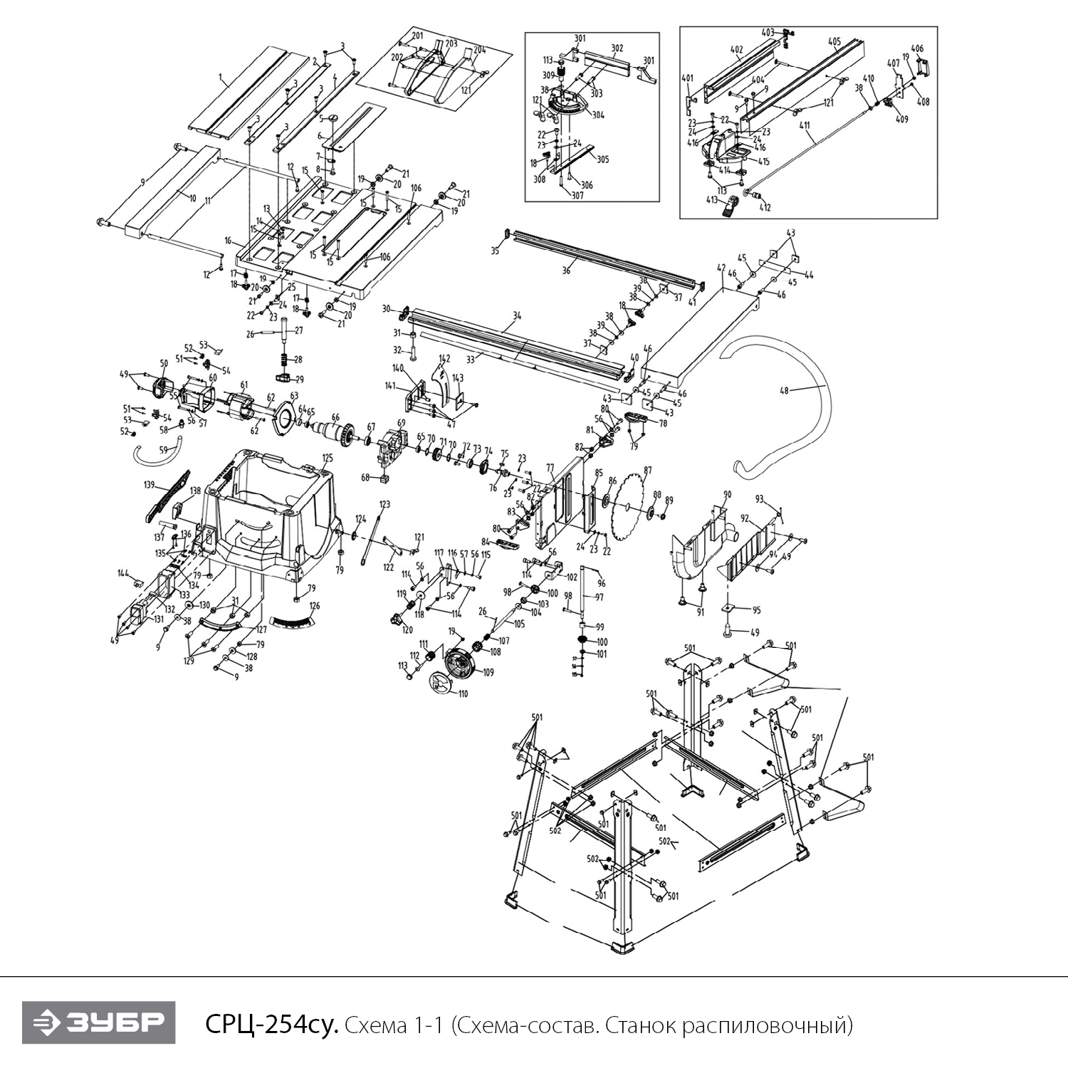 Напольный со станиной  станок распиловочный циркулярный СРЦ-254су