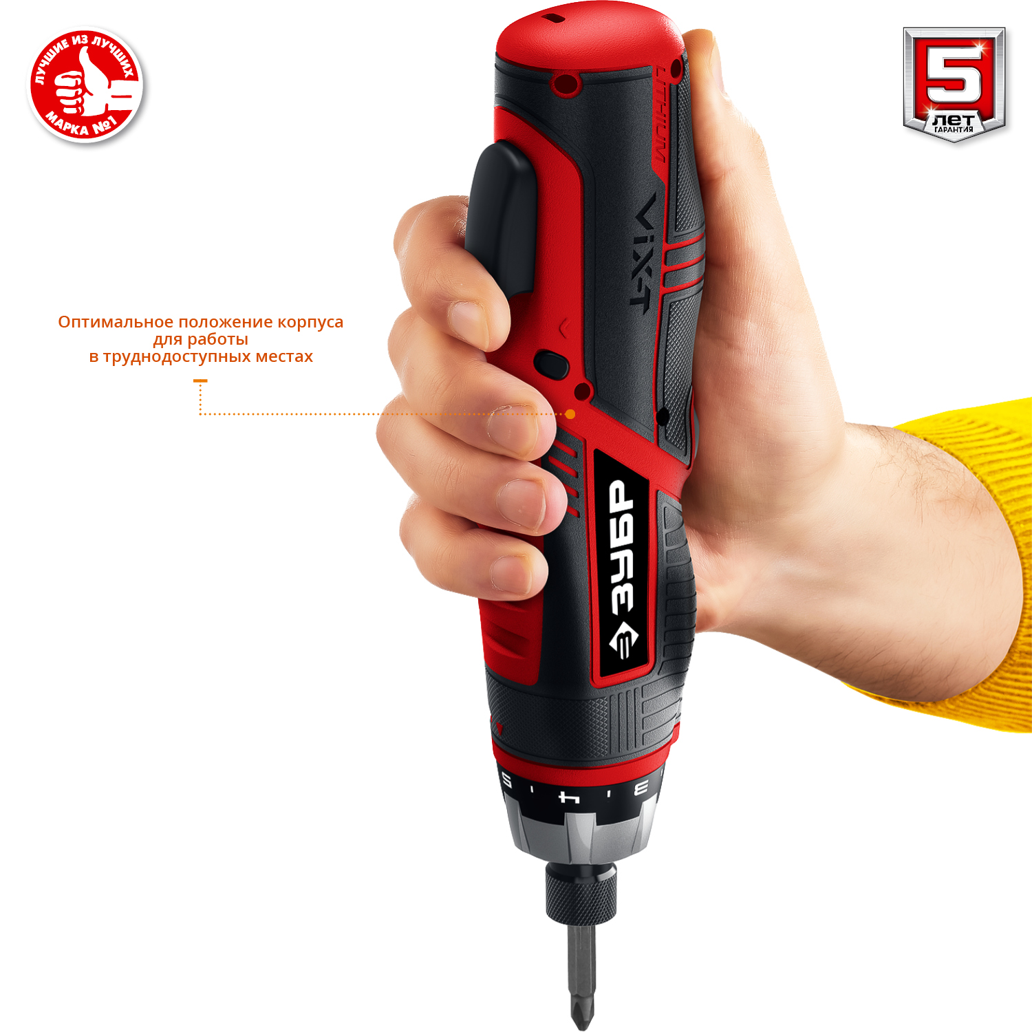 Отвертка-трансформер ViX-T ЗО-ЕМ-3.6 Ли