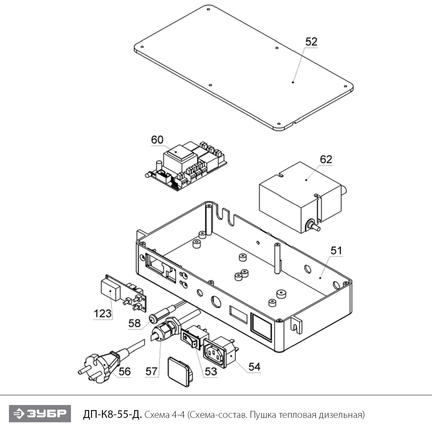 Пушка дизельная прямого нагрева, дисплей,К8 ДП-К8-55-Д