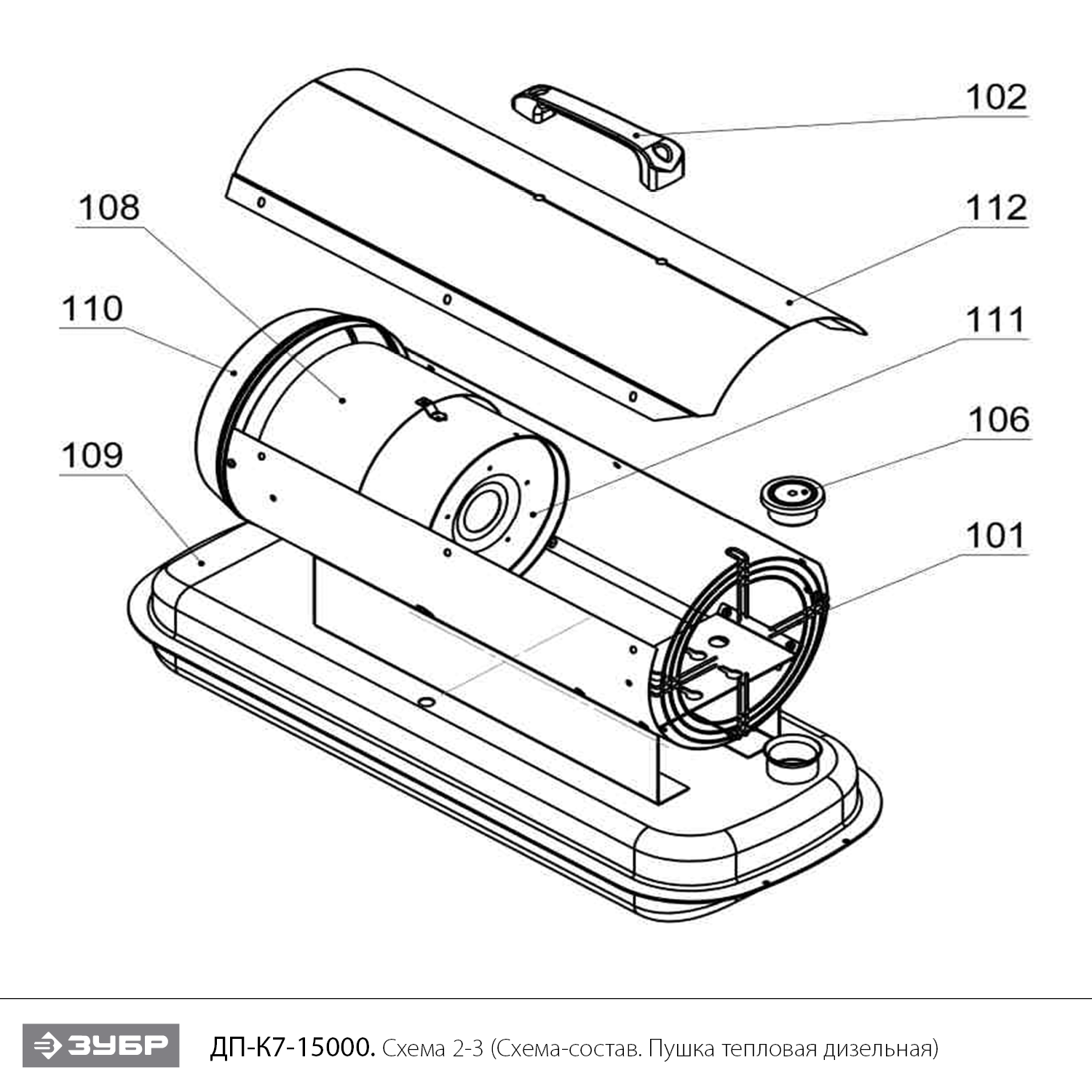 Пушка дизельная прямого нагрева, К7 ДП-К7-15000