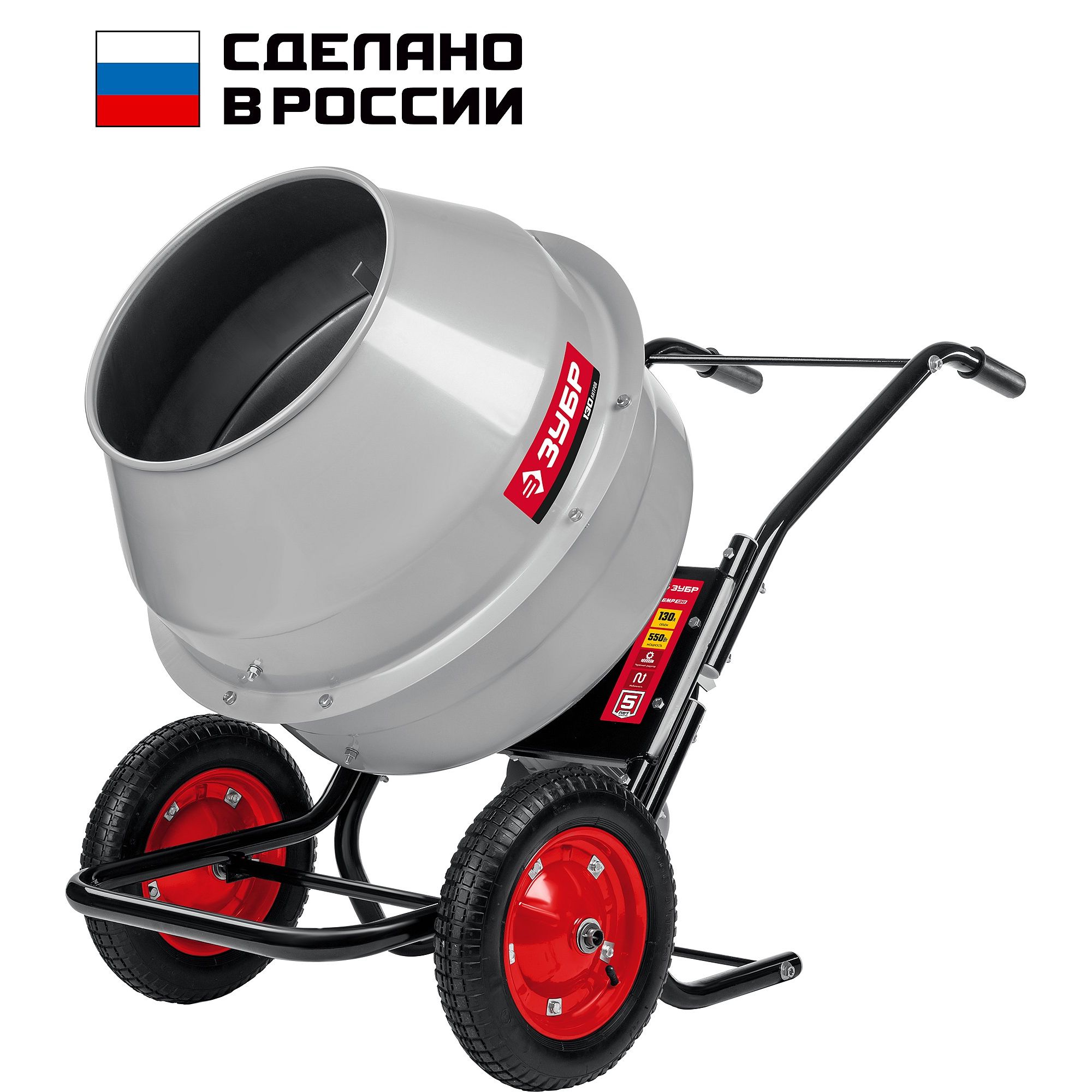 Бетономешалка, червячный редуктор БМР-130