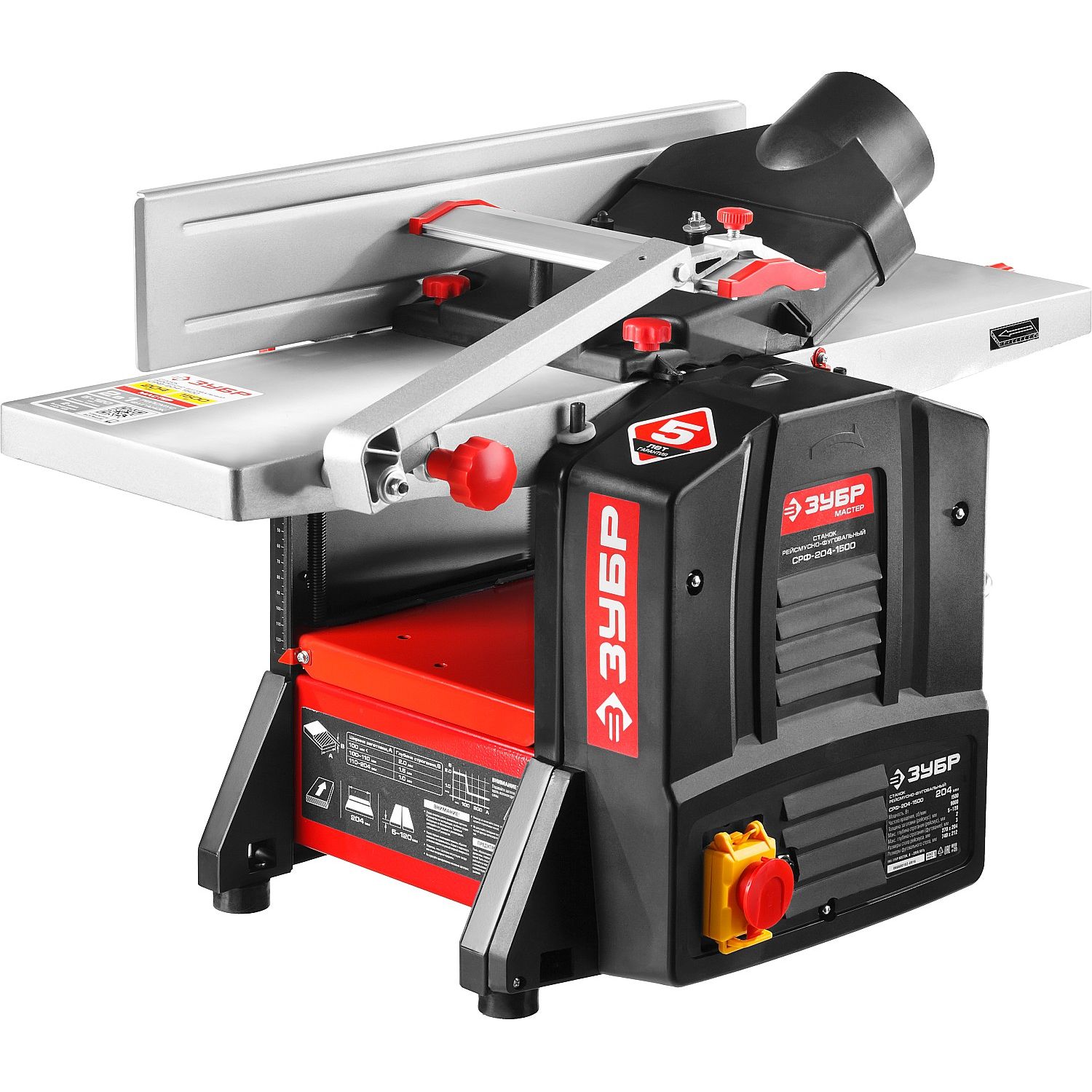 Станок фуговально-рейсмусовый СРФ-204-1500