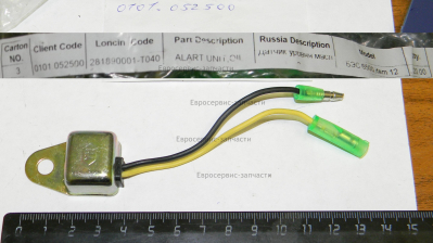 Датчик уровня масла