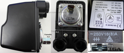 Пневмореле