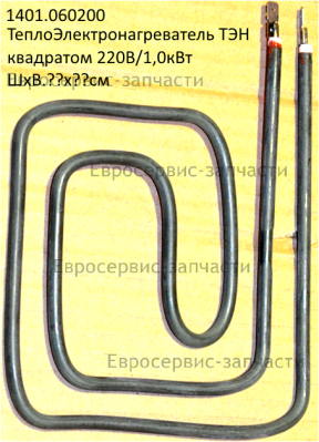 ТЭН квадратный 220В, 1000Вт