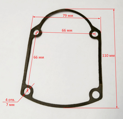 Прокладка средней крышки для П-1400К-В(65) BNY