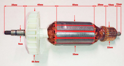 Ротор Lраб.=50 мм для УШМ-125/1100(30) с JLW10
