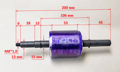 Ротор Lобщ.=200мм, Lраб.=55мм для ПН-1100Ч(24) с FLT14