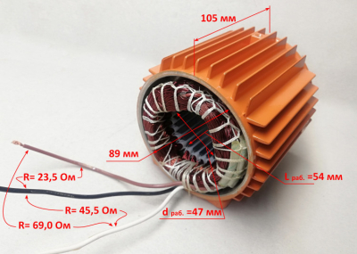 Статор в сборе с корпусом мотора Lраб.=55мм для ПН-600H(21,22) FLT
