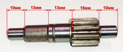 Вал зубчатый (промежуточный) для Д-1000М(12) DPI