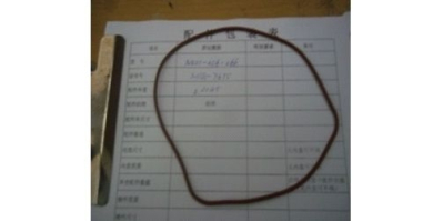 Прокладка крышки головки цилиндра