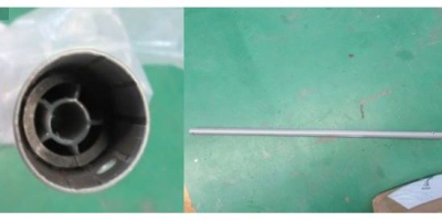 Штанга нижняя в сборе