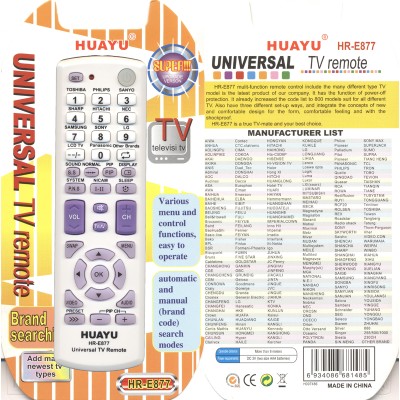 Универсальный пульт Huayu HR-E877 фиолетовый