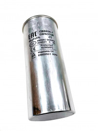 Конденсатор 65 мкФ металл CBB65